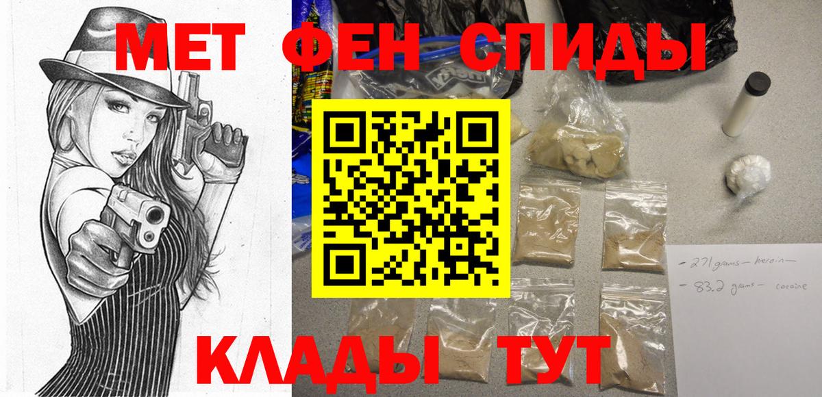 Амфетамин VHQ Морозовск