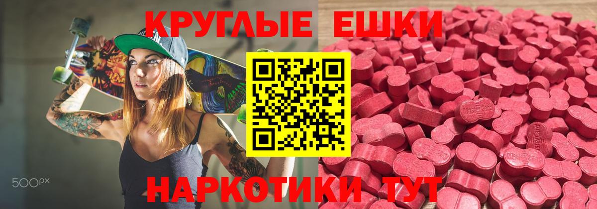 Ecstasy VHQ  Вход с VPN  Ecstasy  ЭКСТАЗИ louis Vuitton  Морозовск 