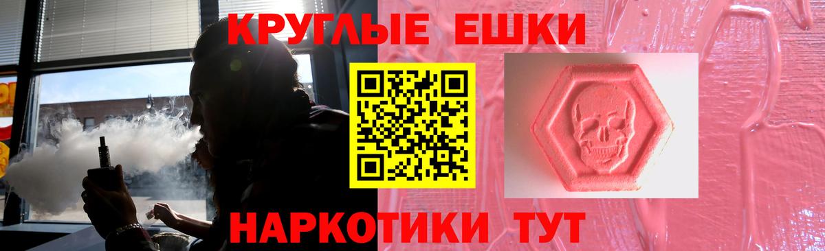 ЭКСТАЗИ louis Vuitton Морозовск