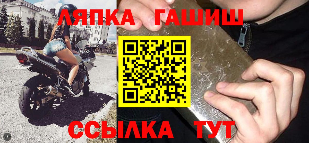 Гашиш 40% ТГК Морозовск