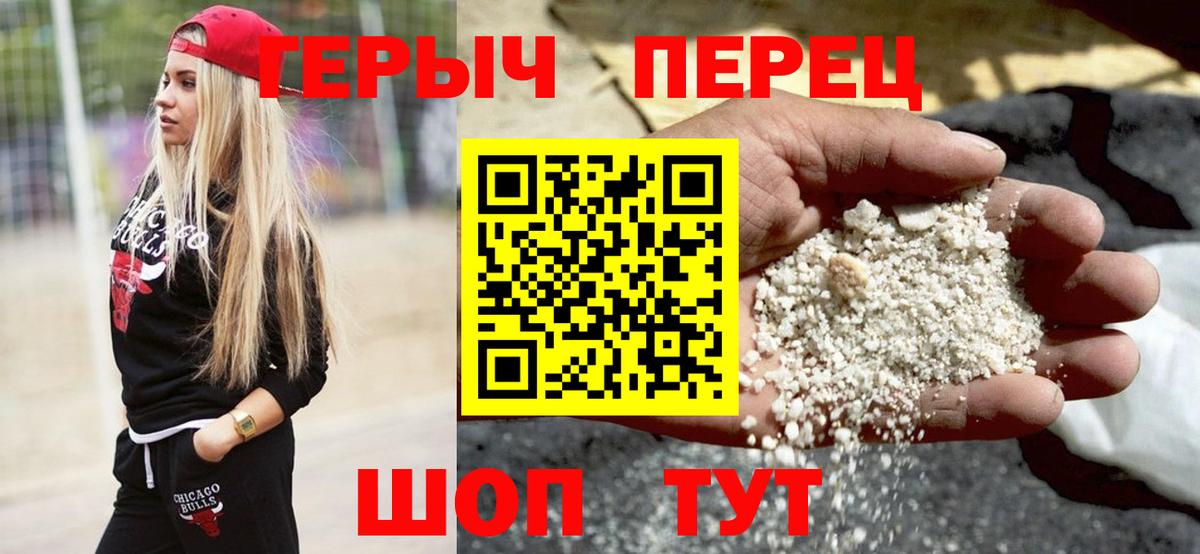 Морозовск  Героин афганец  Героин  Вход с VPN 
