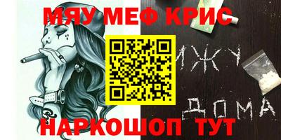 таблы Краснодар