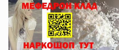 а пвп мука Краснокаменск