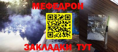а пвп мука Краснокаменск