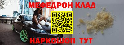 кокаин Краснознаменск
