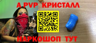 таблы Краснодар