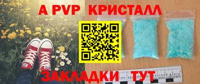 таблы Краснодар