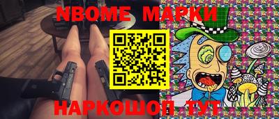 кокаин Краснознаменск