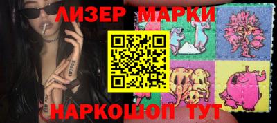 кокаин Краснознаменск
