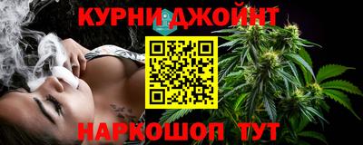 кокаин Краснознаменск