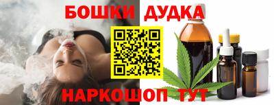 таблы Краснодар