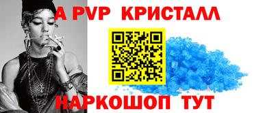 кокаин Краснознаменск