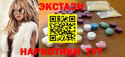 таблы Краснодар