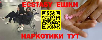 кокаин Краснознаменск