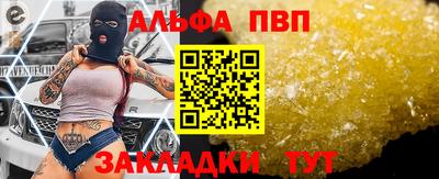 таблы Краснодар