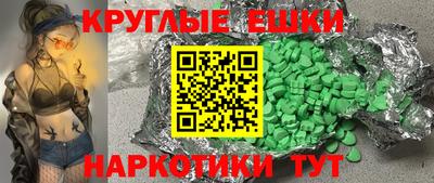 таблы Краснодар