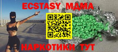 а пвп мука Краснокаменск