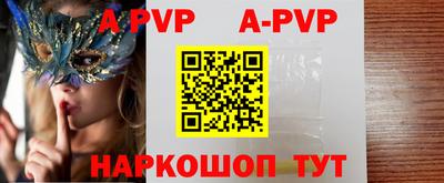 таблы Краснодар