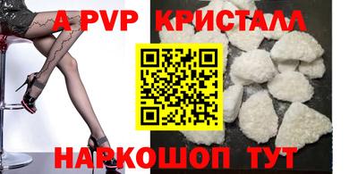 таблы Краснодар