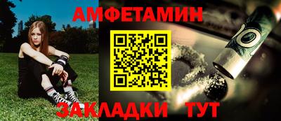 а пвп мука Краснокаменск