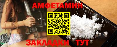 таблы Краснодар