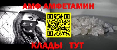 таблы Краснодар