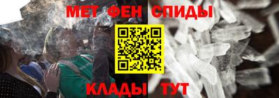 таблы Краснодар