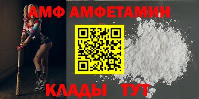 а пвп мука Краснокаменск