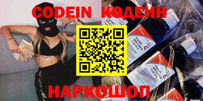 таблы Краснодар