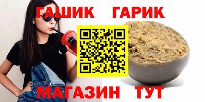 а пвп мука Краснокаменск