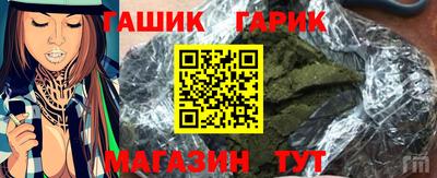 таблы Краснодар
