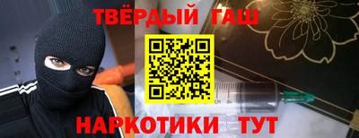 таблы Краснодар