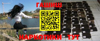 кокаин Краснознаменск