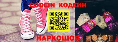 кокаин Краснознаменск