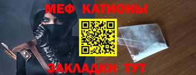 а пвп мука Краснокаменск