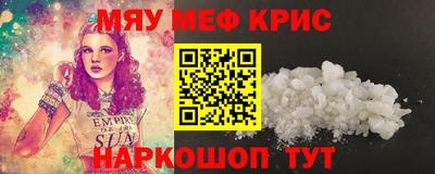 таблы Краснодар