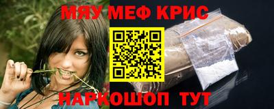 кокаин Краснознаменск