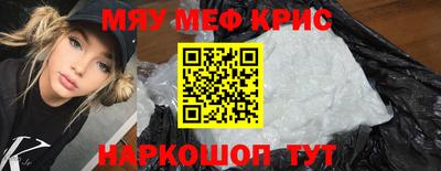 а пвп мука Краснокаменск