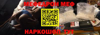 а пвп мука Краснокаменск