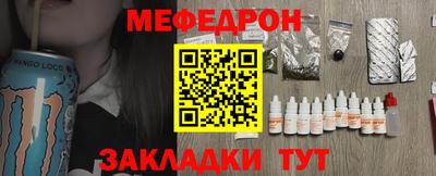 кокаин Краснознаменск