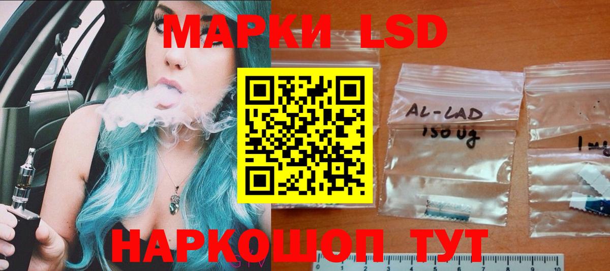 LSD-25 экстази ecstasy Морозовск