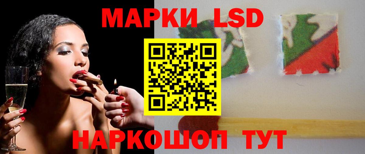 Морозовск  ЛСД экстази  Лсд 25 экстази ecstasy  Вход с VPN  LSD-25 экстази кислота 