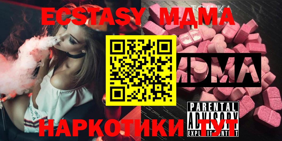 MDMA VHQ Морозовск