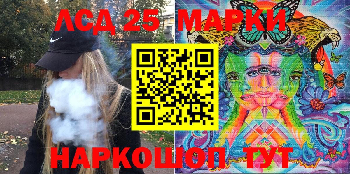 Марки 25I-NBOMe  Вход с VPN  Морозовск  где можно купить наркотик  Марки NBOMe 1,5мг 