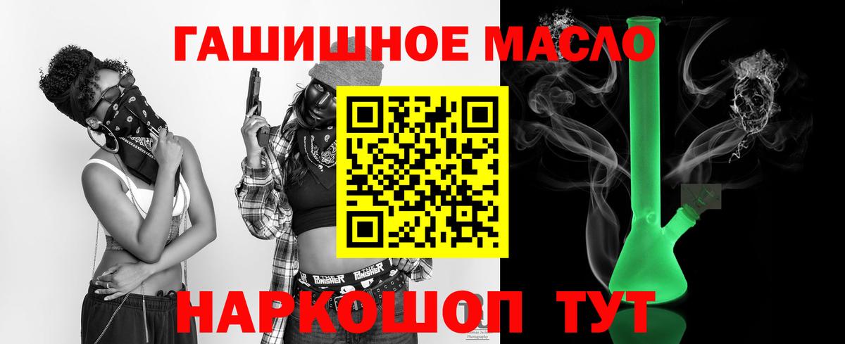 Дистиллят ТГК вейп Морозовск