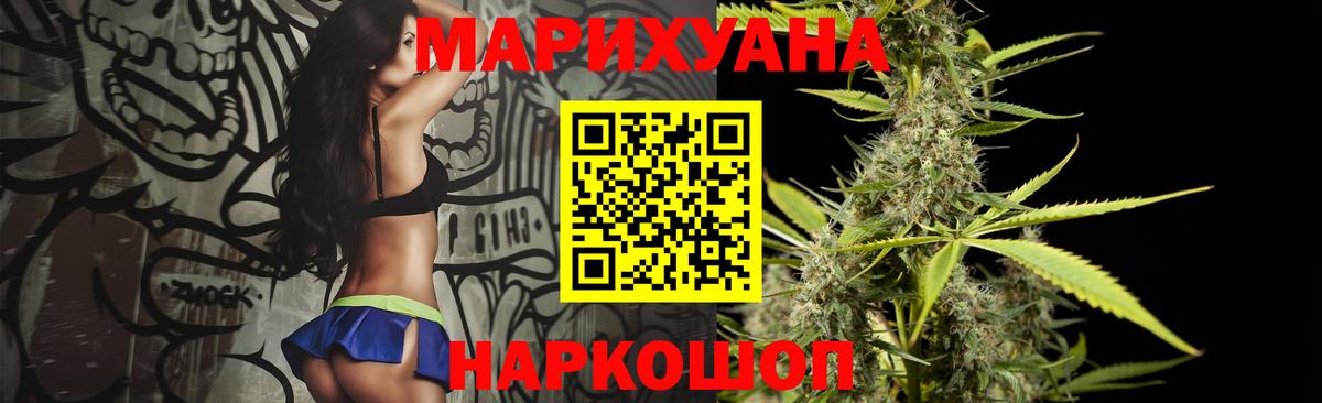 Бошки Шишки MAZAR  Вход с VPN  Конопля гибрид  Каннабис план  Канабис AK-47  Морозовск 